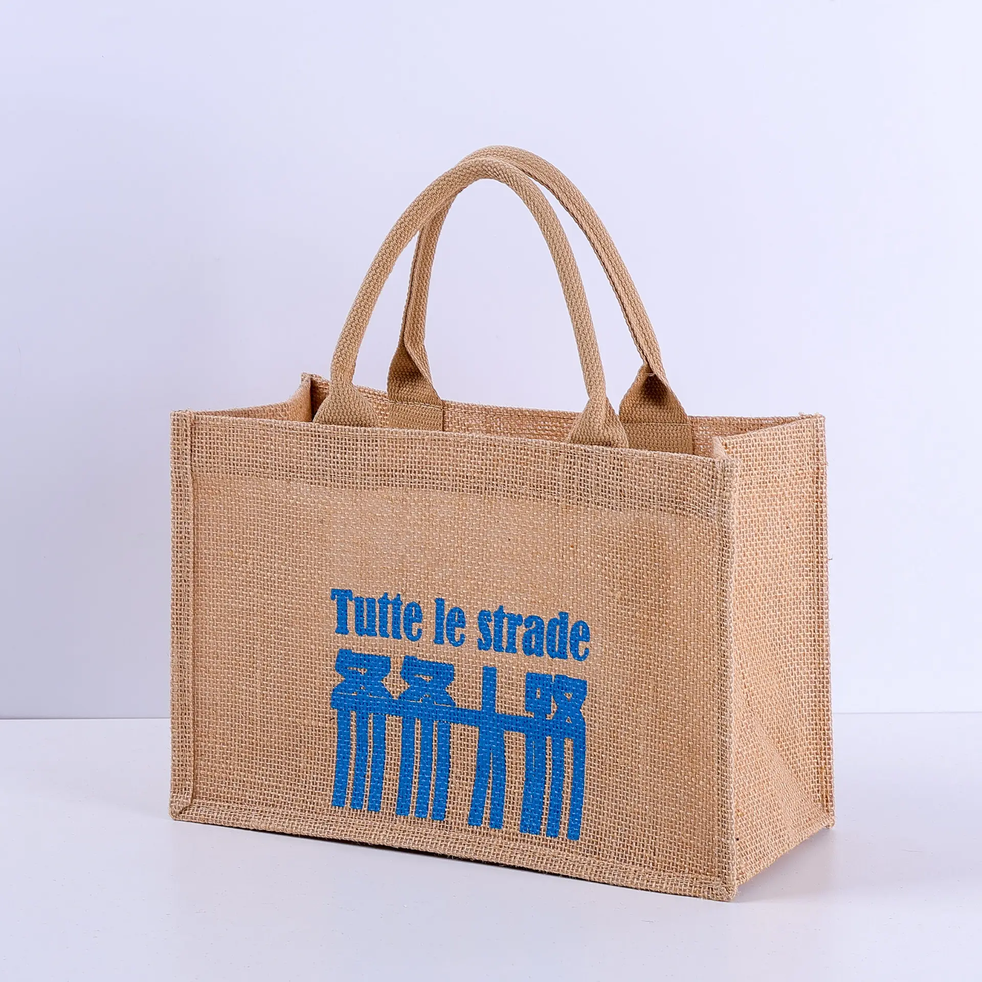 Eco-Friendly Jute Tote Bag | Reusable Natural Jute Shopping Bag - 图片 2