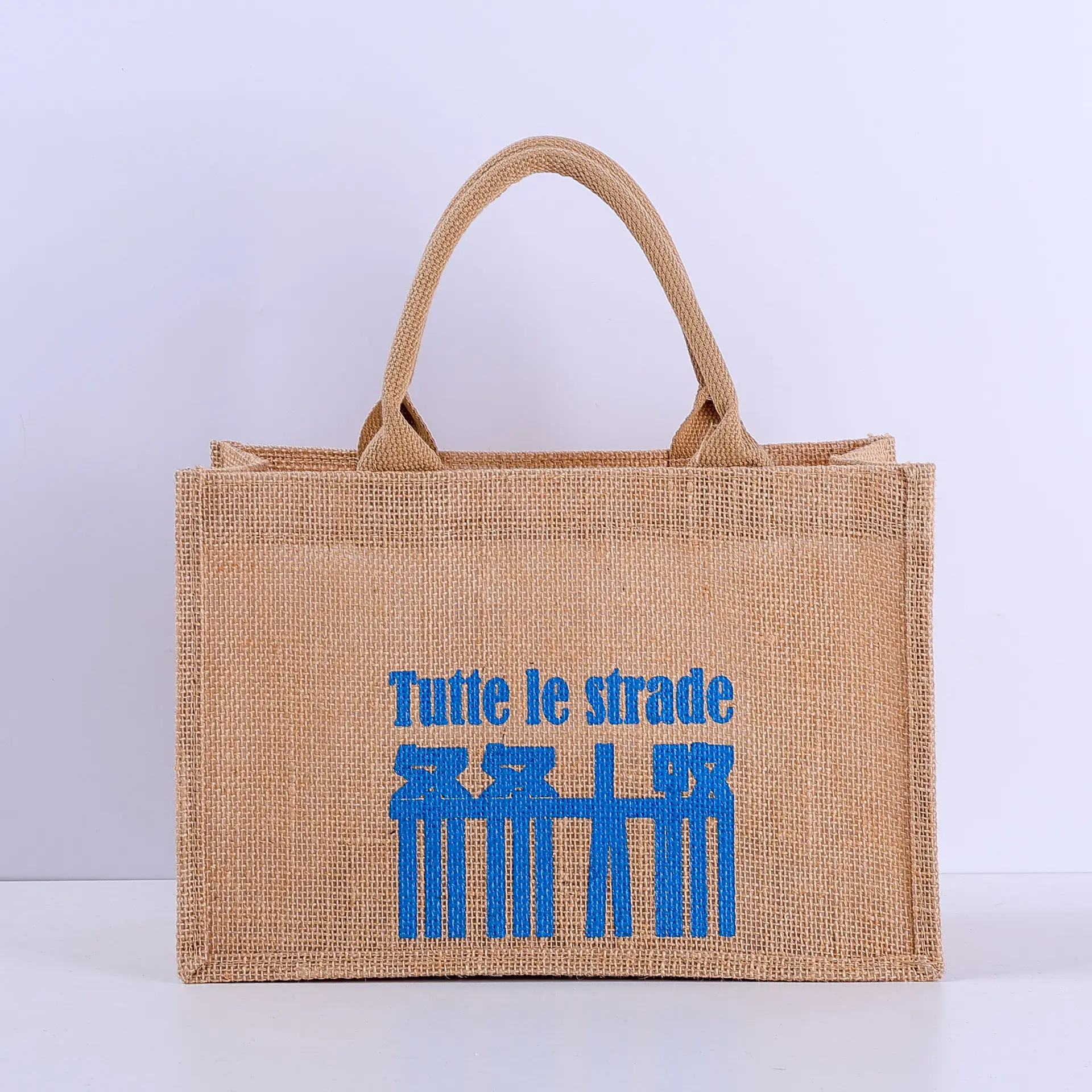 Eco-Friendly Jute Tote Bag | Reusable Natural Jute Shopping Bag - 图片 3